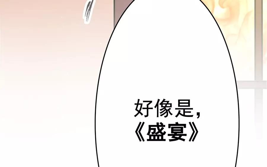 30.第30话 风雨同舟(1/3)-第30话