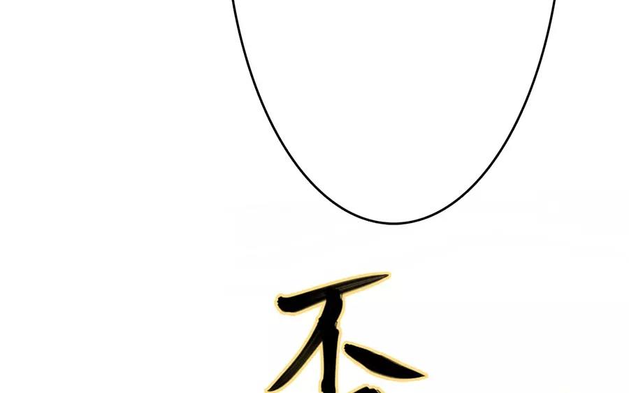 30.第30话 风雨同舟(1/3)-第30话