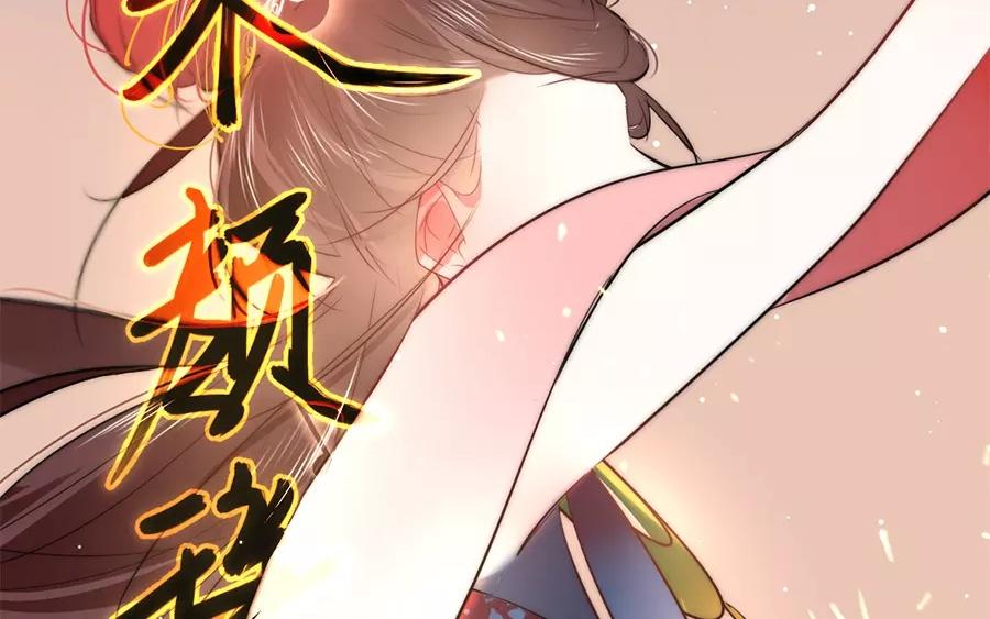 30.第30话 风雨同舟(1/3)-第30话