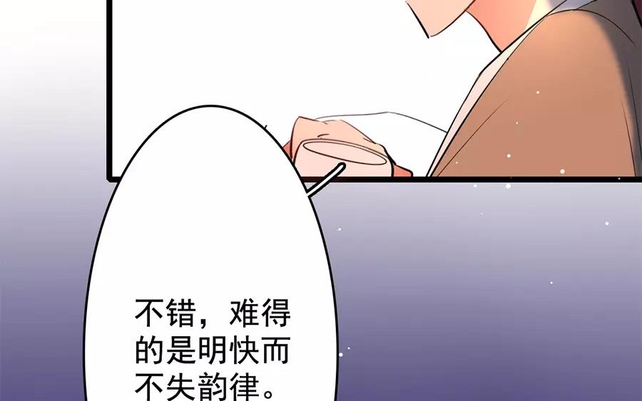 30.第30话 风雨同舟(1/3)-第30话