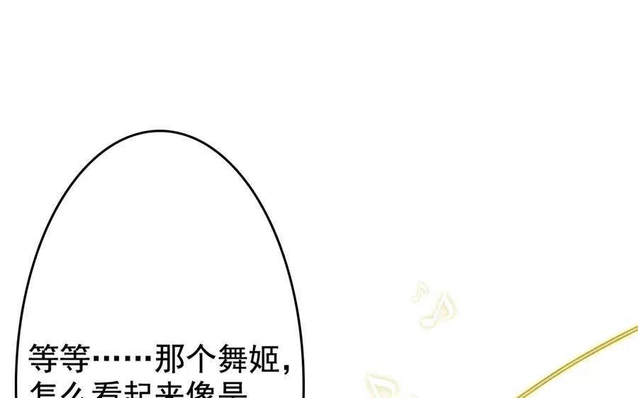 30.第30话 风雨同舟(1/3)-第30话