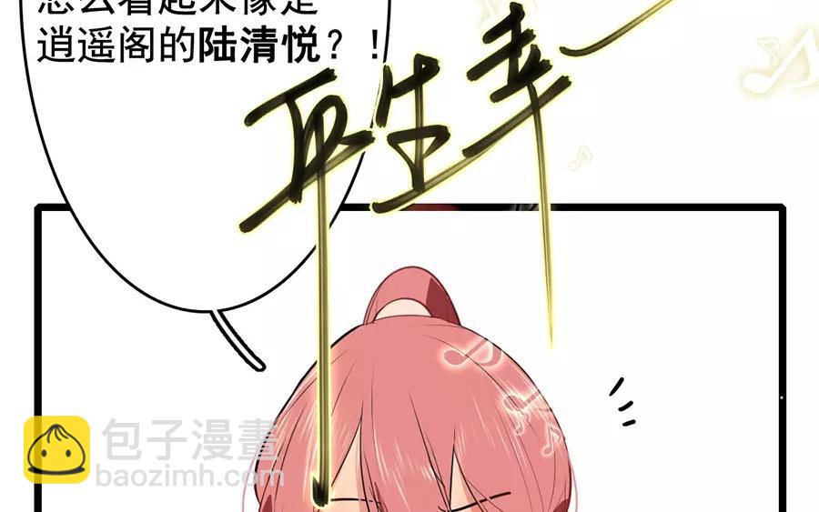 30.第30话 风雨同舟(1/3)-第30话