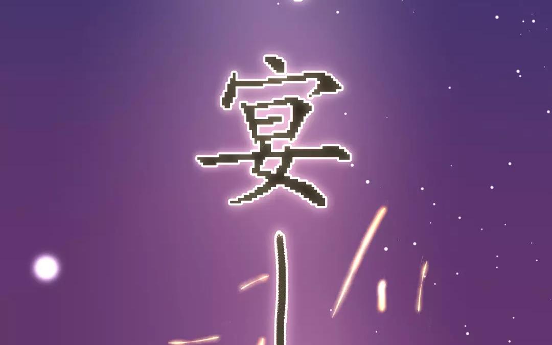 32.第32话 逍遥游(1/2)-第32话