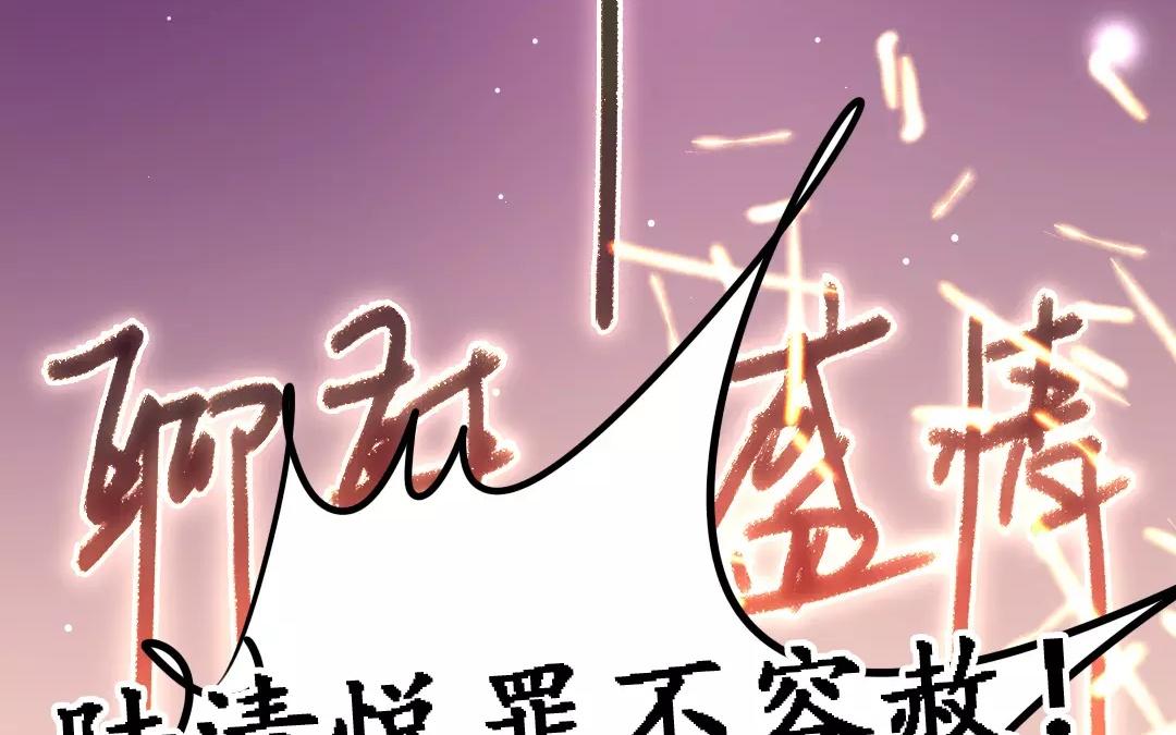 32.第32话 逍遥游(1/2)-第32话