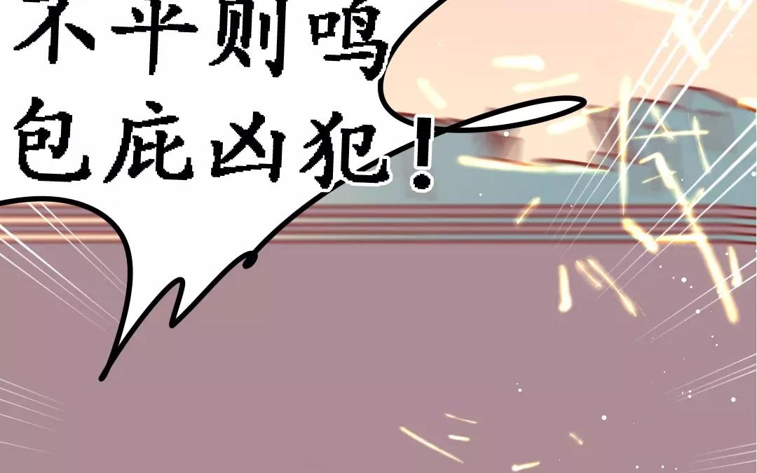 32.第32话 逍遥游(1/2)-第32话