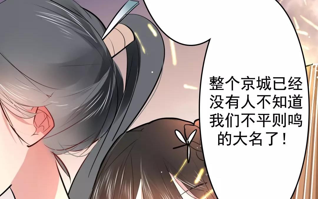 32.第32话 逍遥游(1/2)-第32话