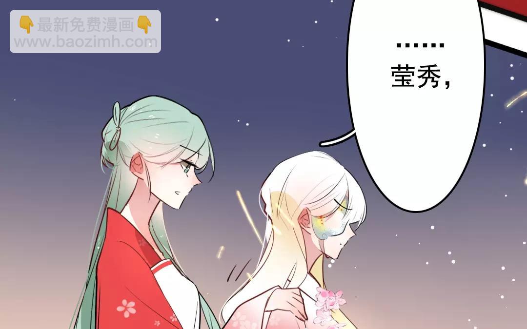 32.第32话 逍遥游(1/2)-第32话