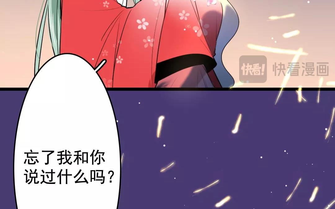 32.第32话 逍遥游(1/2)-第32话