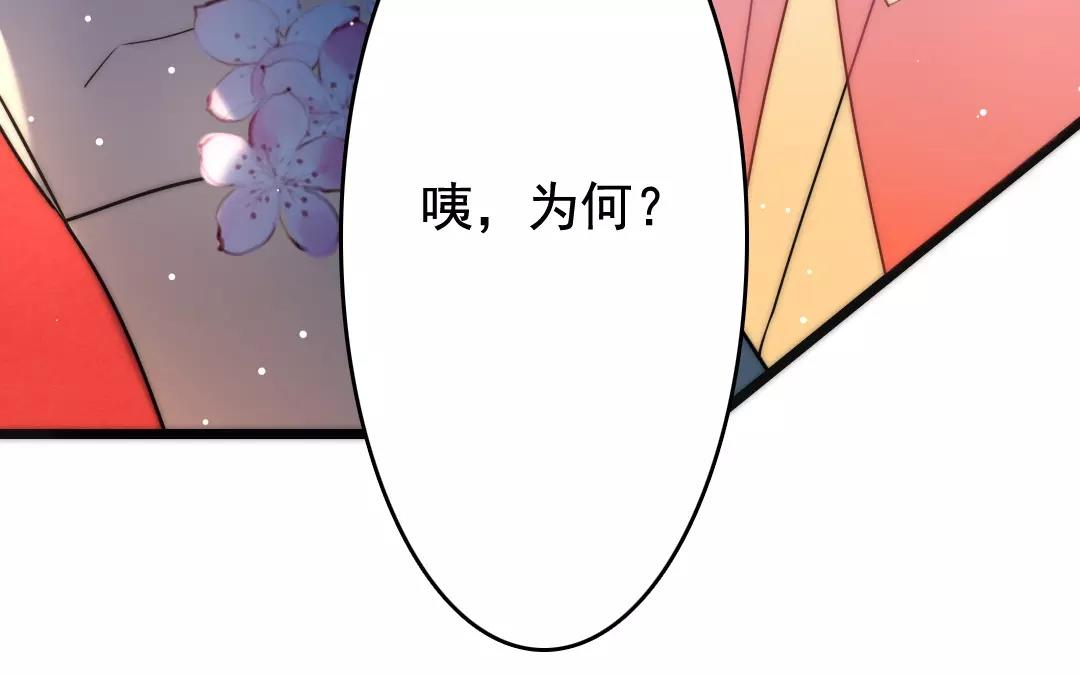 32.第32话 逍遥游(1/2)-第32话