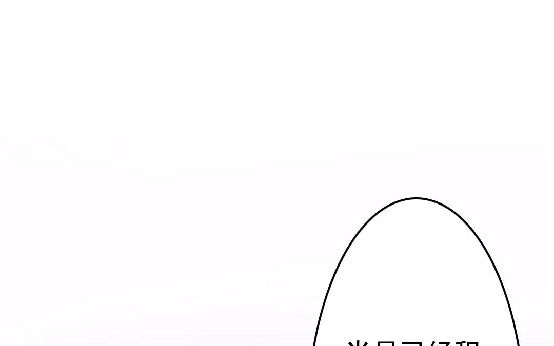 32.第32话 逍遥游(1/2)-第32话