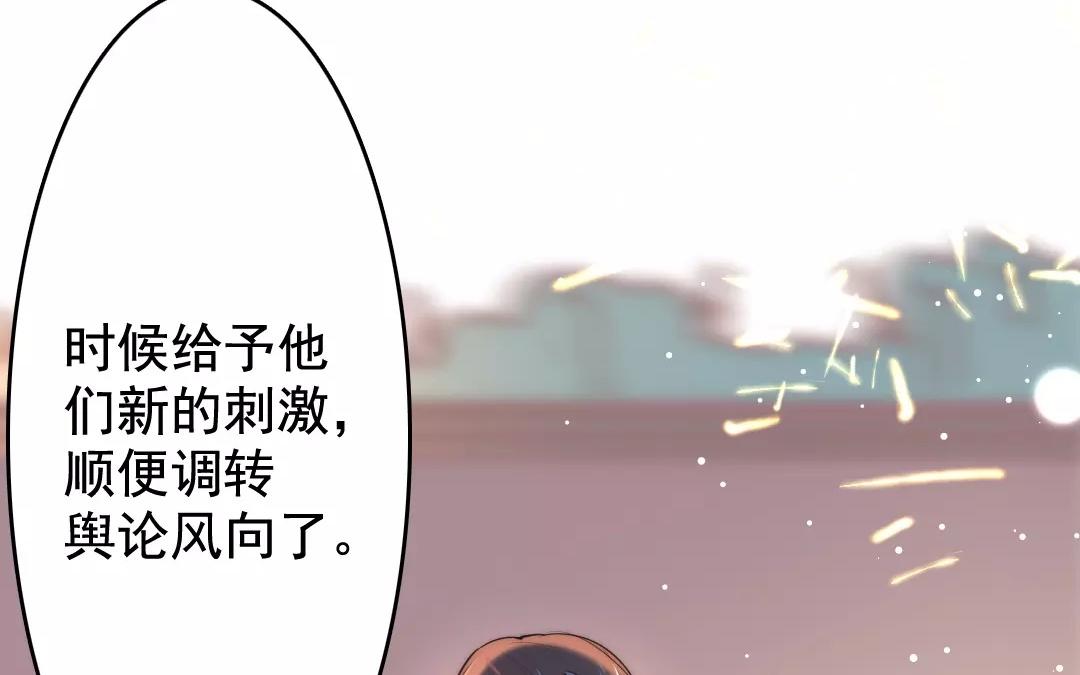 32.第32话 逍遥游(1/2)-第32话