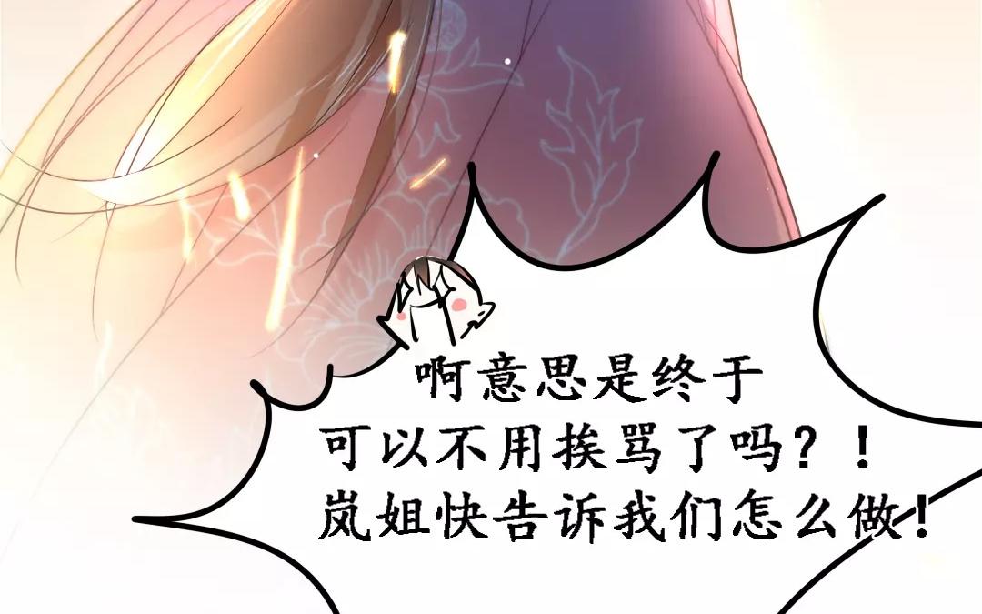 32.第32话 逍遥游(1/2)-第32话