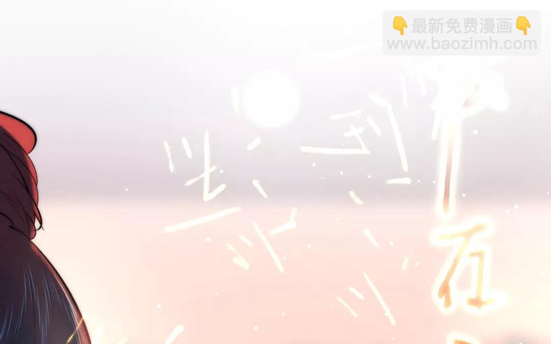 32.第32话 逍遥游(1/2)-第32话