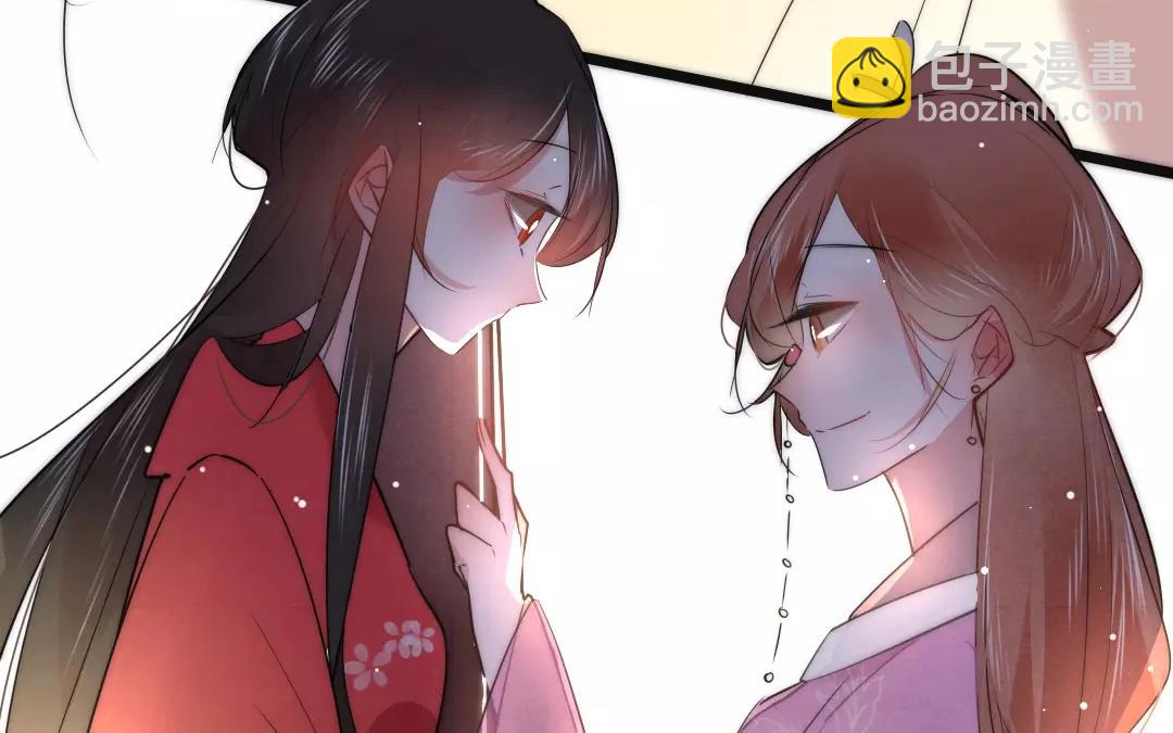 32.第32话 逍遥游(1/2)-第32话