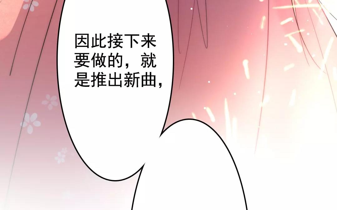 32.第32话 逍遥游(1/2)-第32话