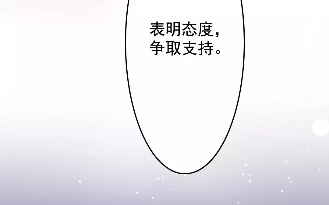 32.第32话 逍遥游(1/2)-第32话