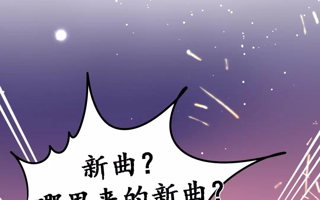 32.第32话 逍遥游(1/2)-第32话