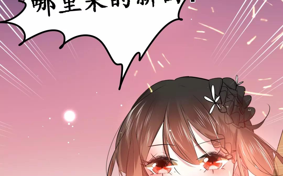 32.第32话 逍遥游(1/2)-第32话