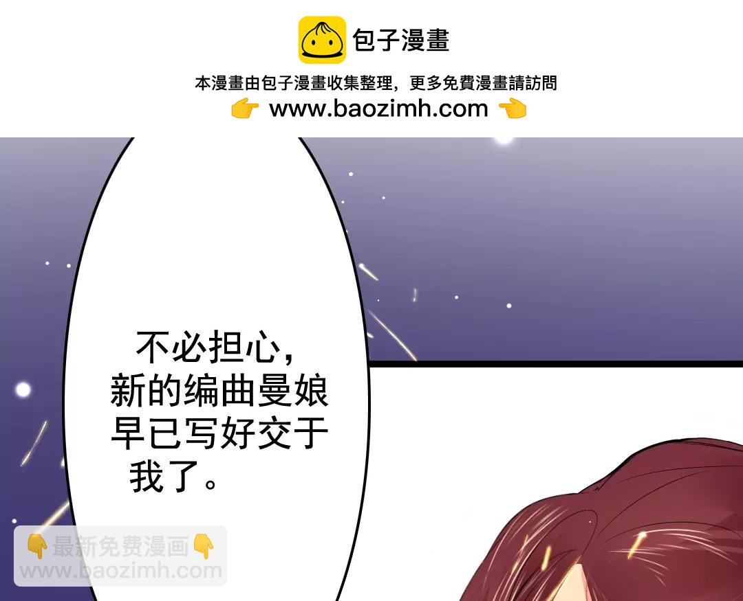 32.第32话 逍遥游(1/2)-第32话