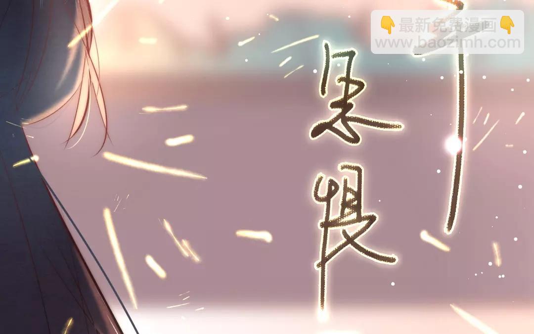 32.第32话 逍遥游(1/2)-第32话