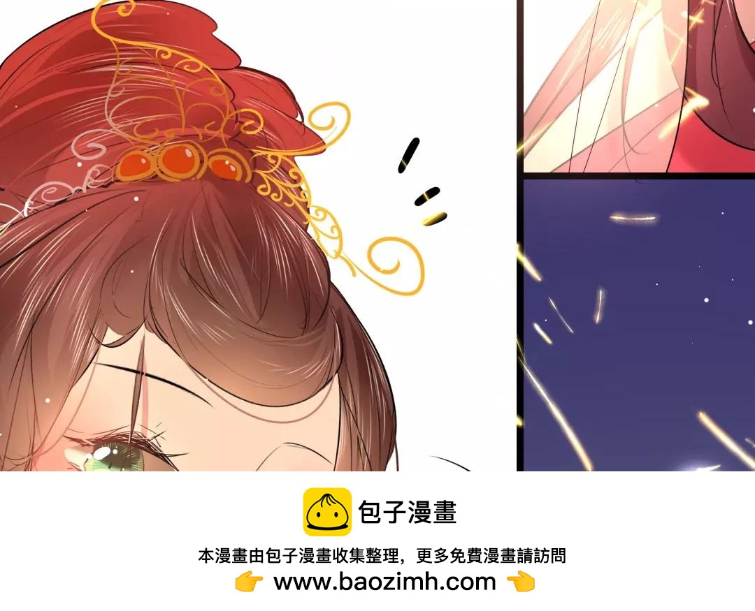 32.第32话 逍遥游(1/2)-第32话