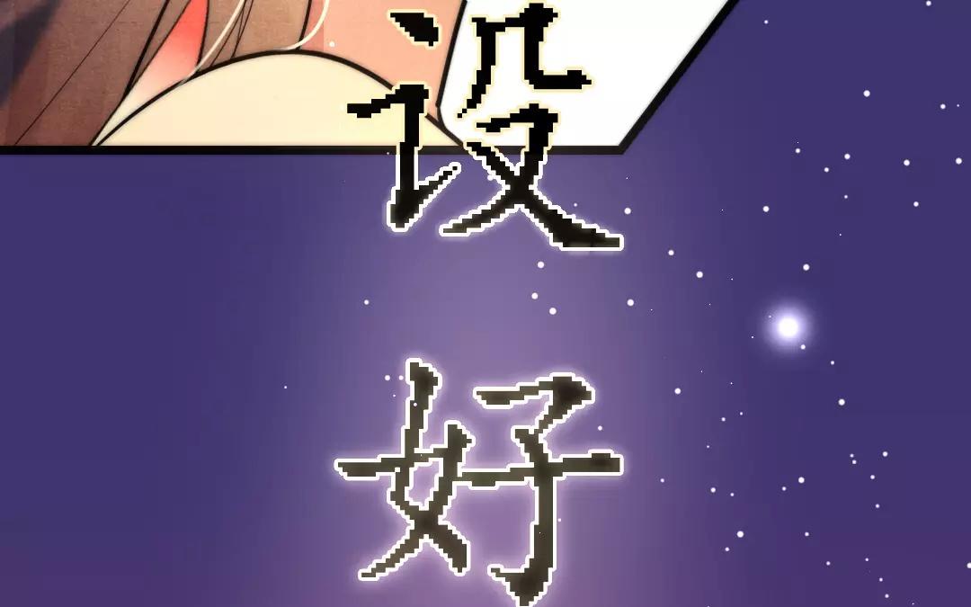 32.第32话 逍遥游(1/2)-第32话