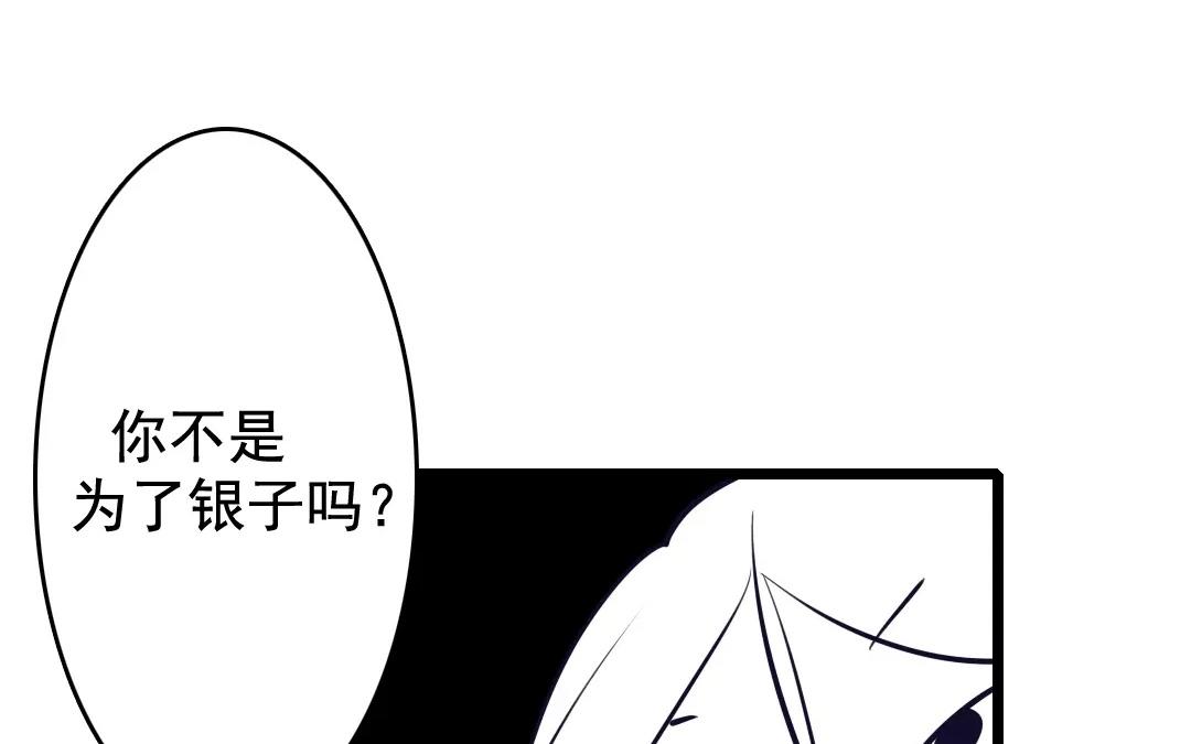 盛世女團 - 34.第34話 本心(1/2) - 2