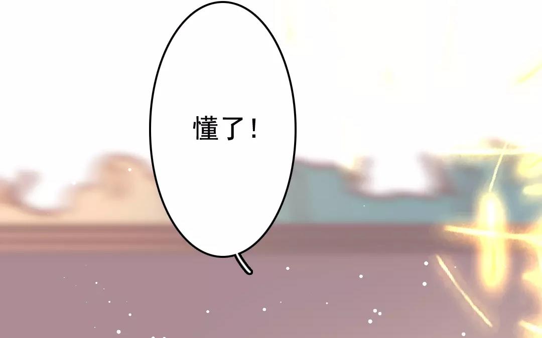 盛世女團 - 34.第34話 本心(1/2) - 8