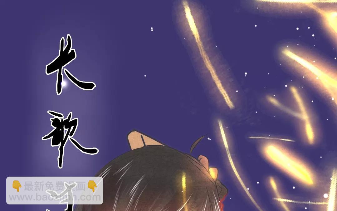 盛世女團 - 34.第34話 本心(1/2) - 1