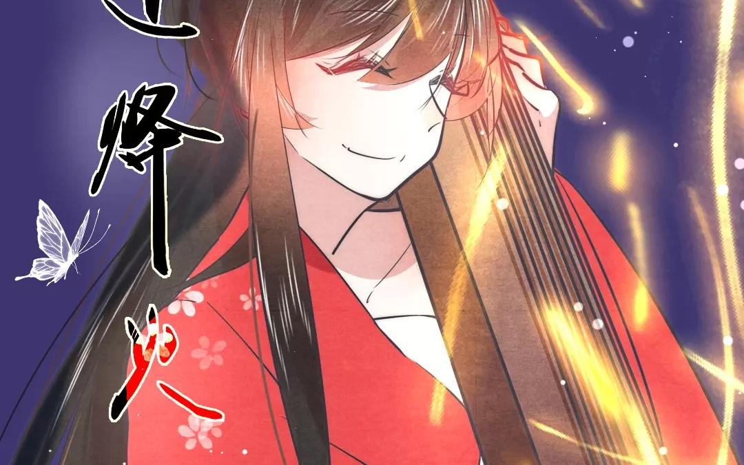 盛世女團 - 34.第34話 本心(1/2) - 2