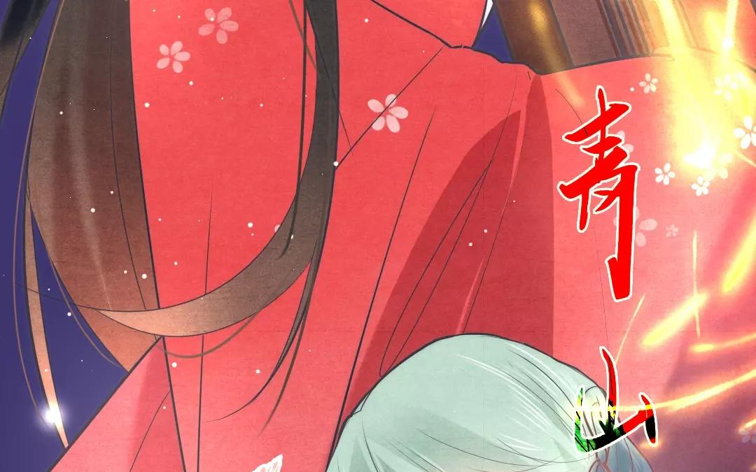 盛世女團 - 34.第34話 本心(1/2) - 3