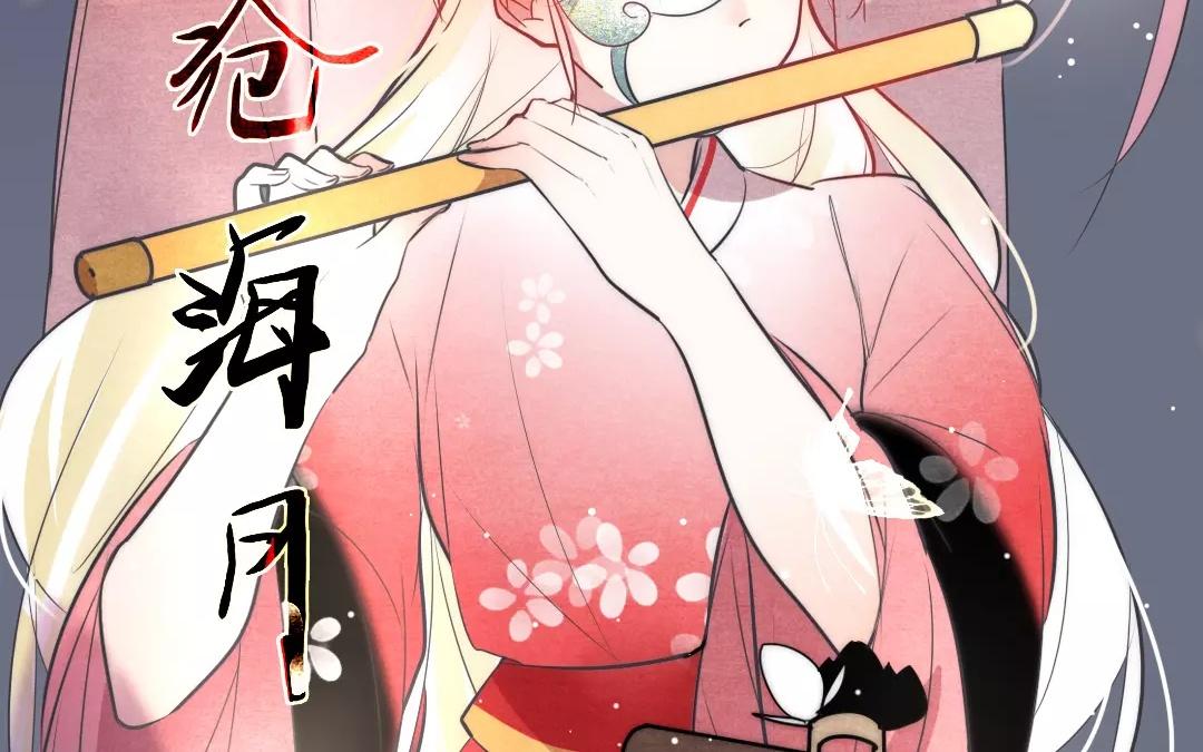 盛世女團 - 34.第34話 本心(1/2) - 6