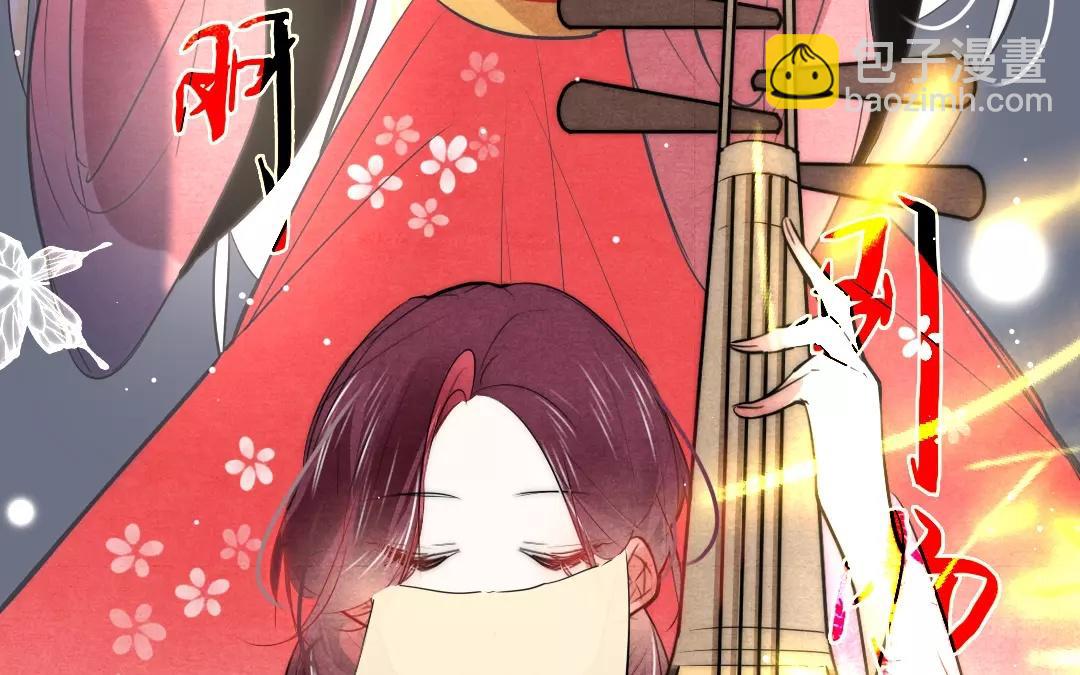 盛世女團 - 34.第34話 本心(1/2) - 7