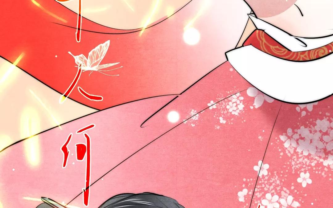 盛世女團 - 34.第34話 本心(1/2) - 4