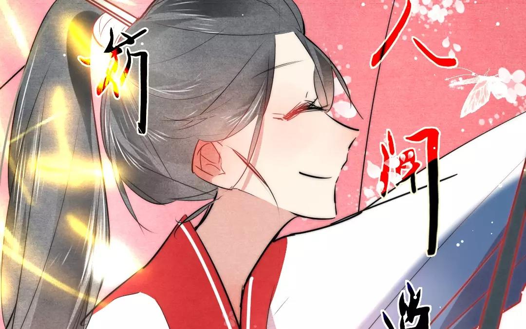 盛世女團 - 34.第34話 本心(1/2) - 5