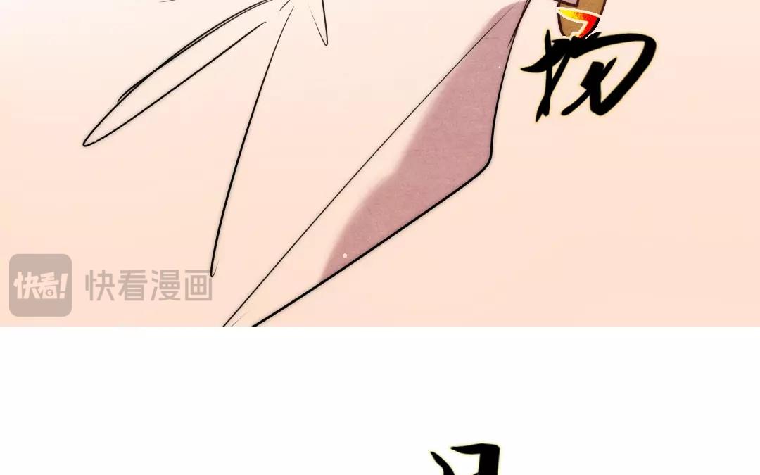 盛世女團 - 34.第34話 本心(1/2) - 7