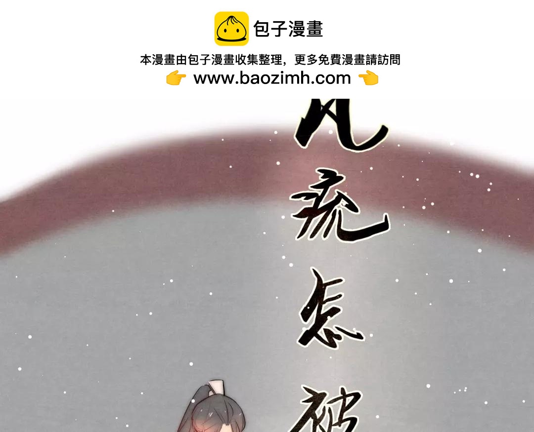 盛世女團 - 34.第34話 本心(1/2) - 8