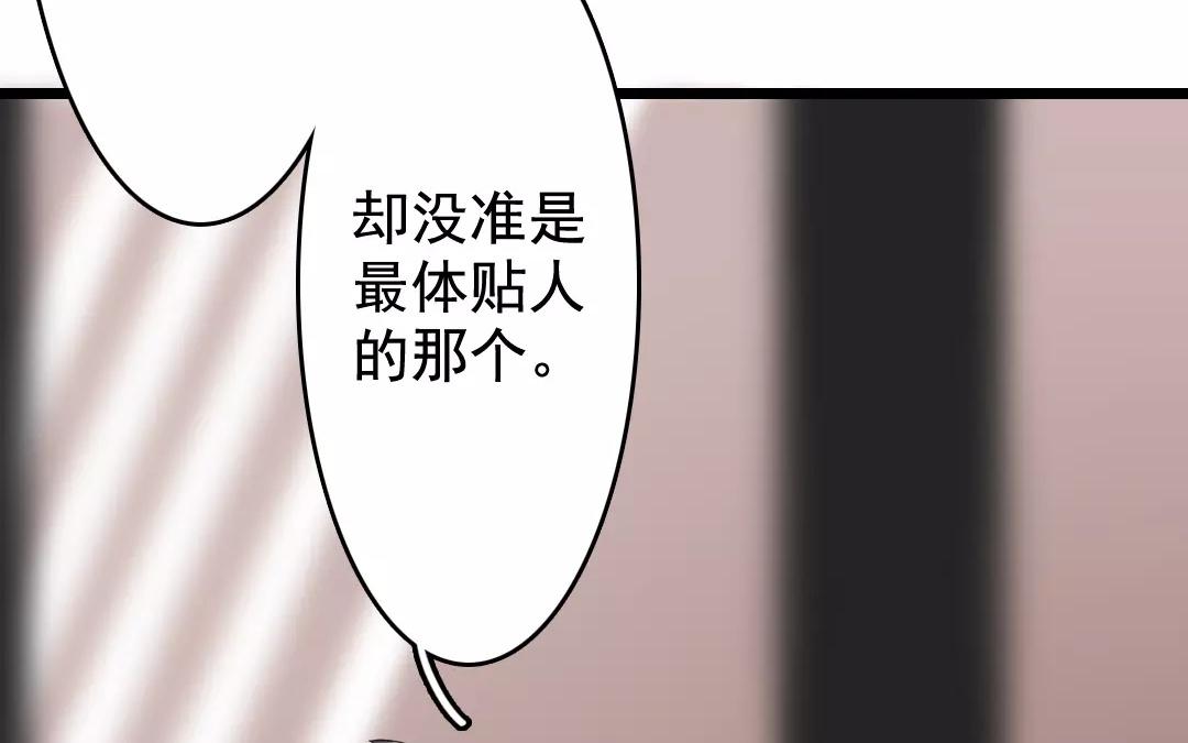 36.第36话 甜在心上(1/2)-第36话