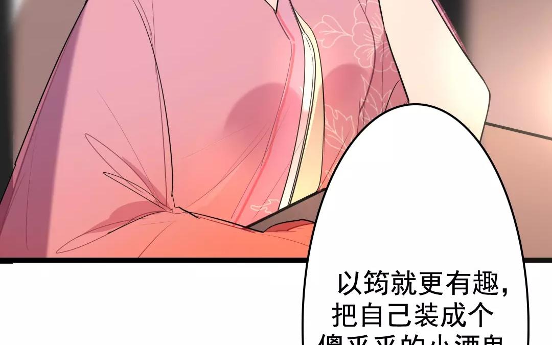 36.第36话 甜在心上(1/2)-第36话