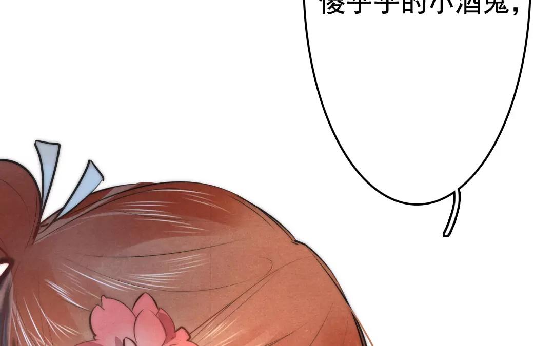 36.第36话 甜在心上(1/2)-第36话