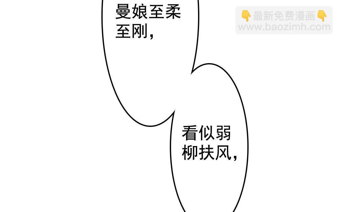 36.第36话 甜在心上(1/2)-第36话