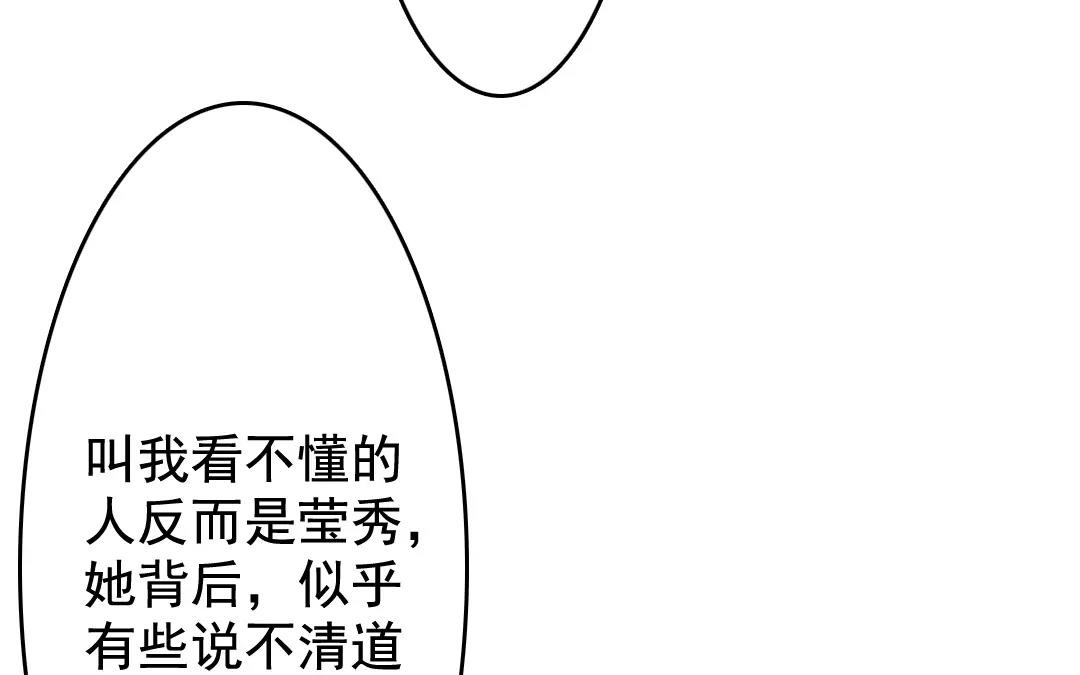 36.第36话 甜在心上(1/2)-第36话