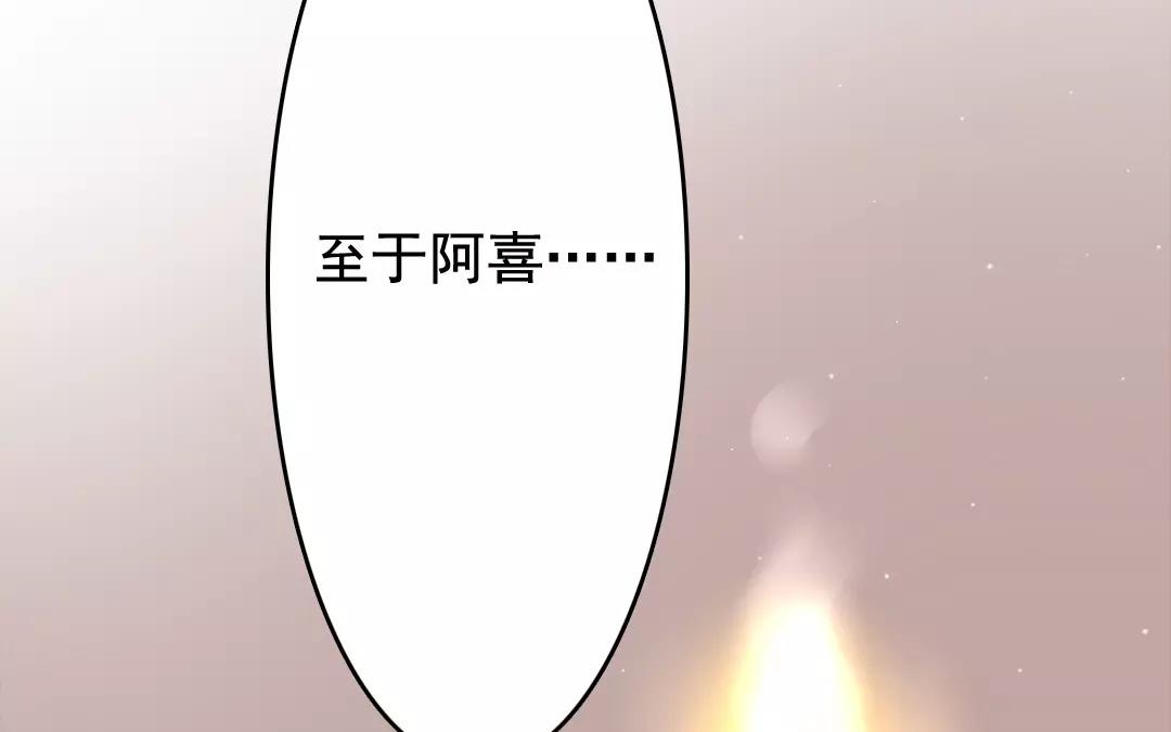 36.第36话 甜在心上(1/2)-第36话