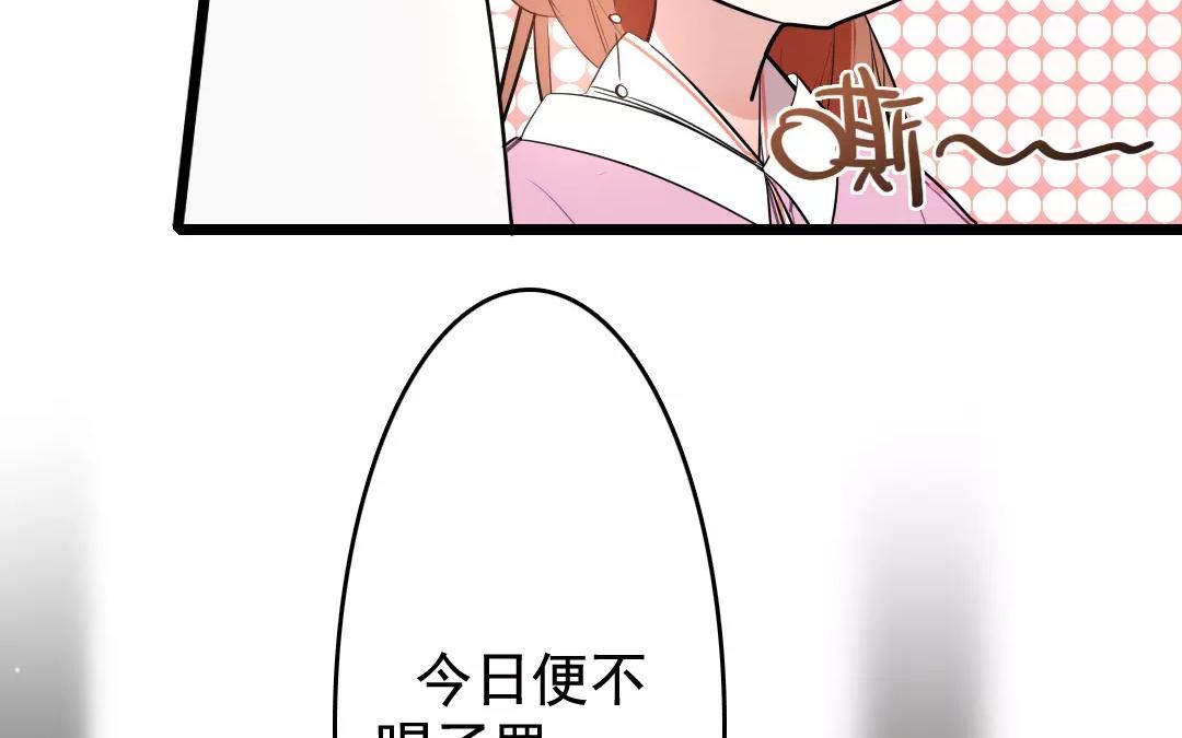 36.第36话 甜在心上(1/2)-第36话