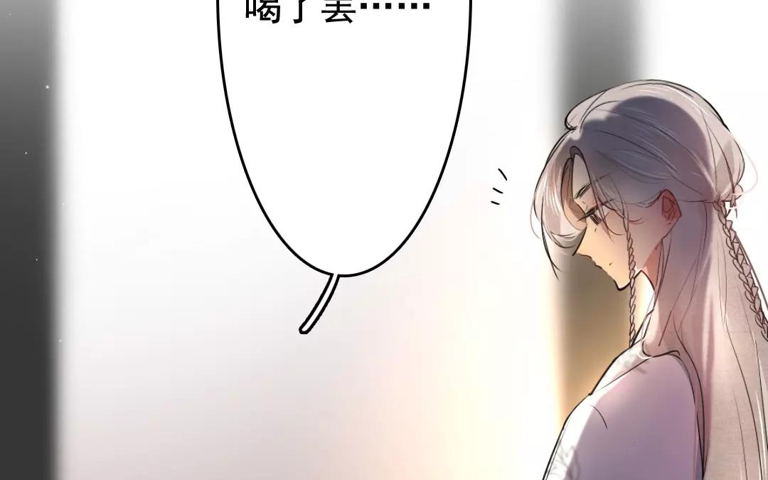 36.第36话 甜在心上(1/2)-第36话