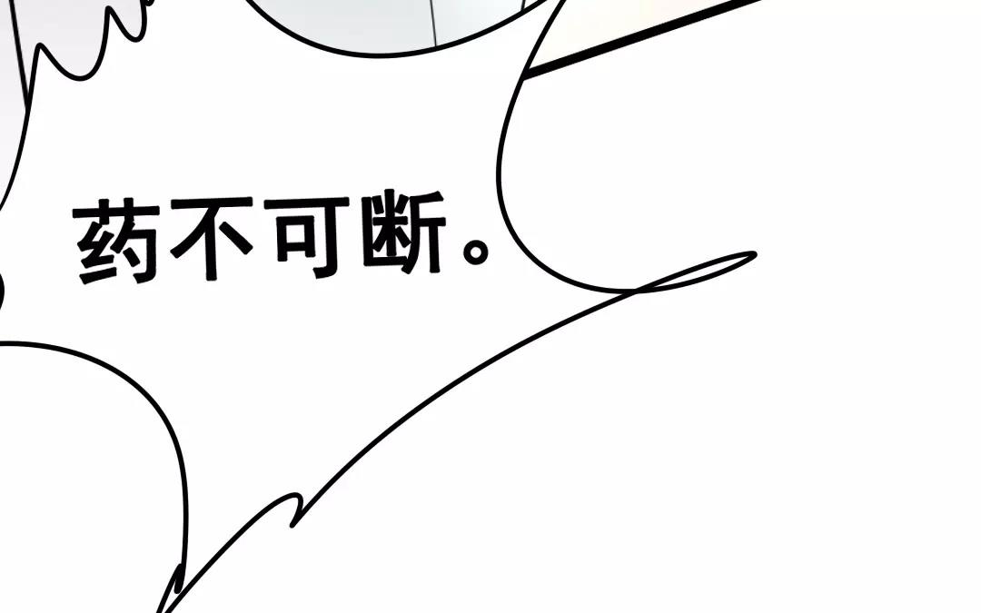 36.第36话 甜在心上(1/2)-第36话