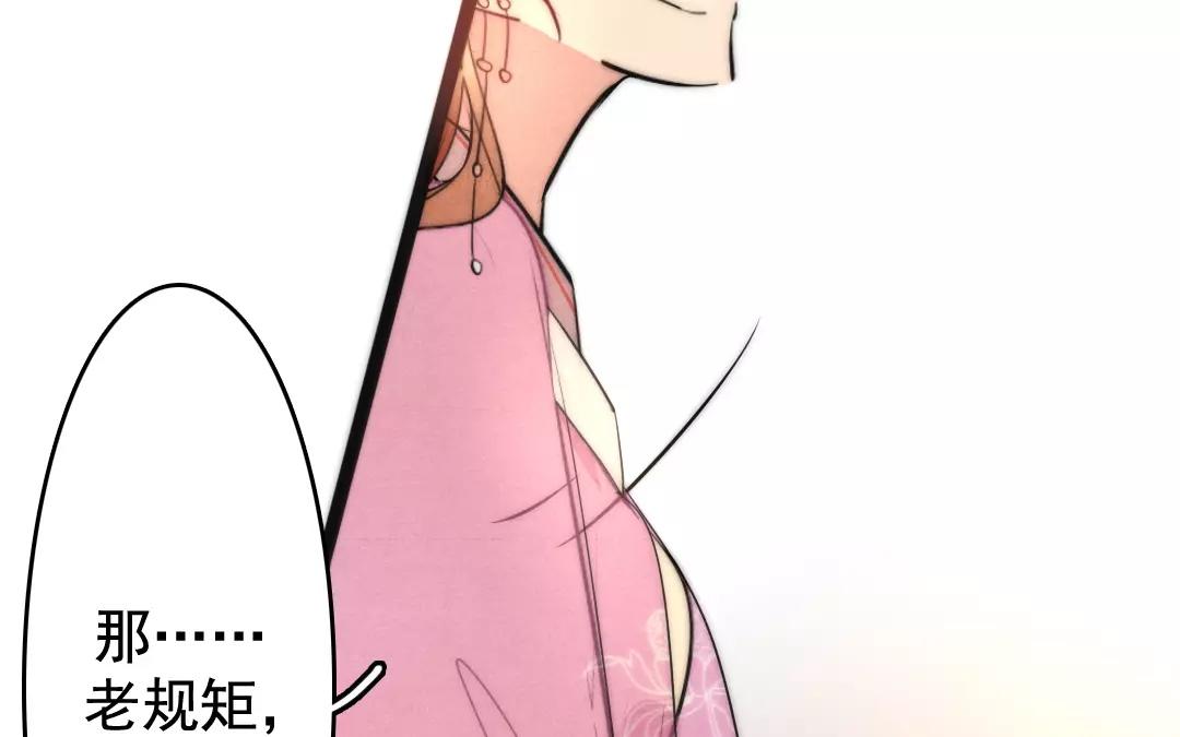 36.第36话 甜在心上(1/2)-第36话