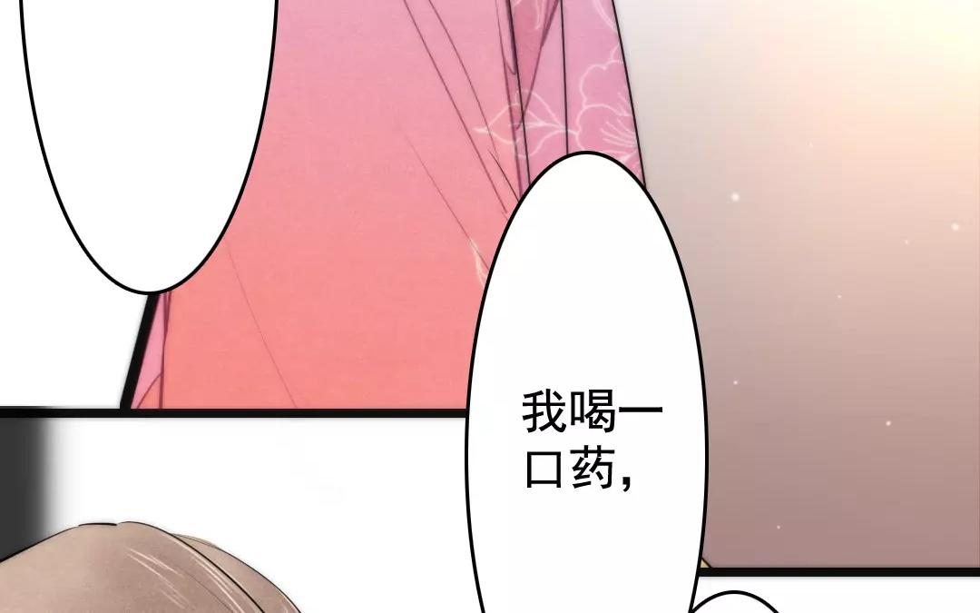 36.第36话 甜在心上(1/2)-第36话