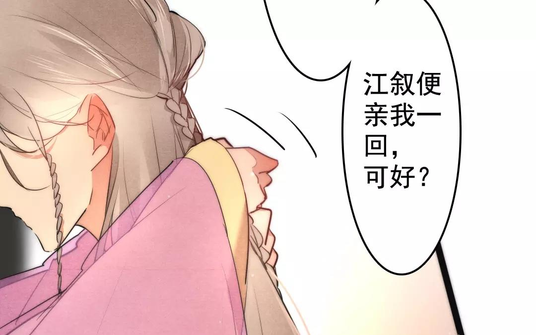 36.第36话 甜在心上(1/2)-第36话