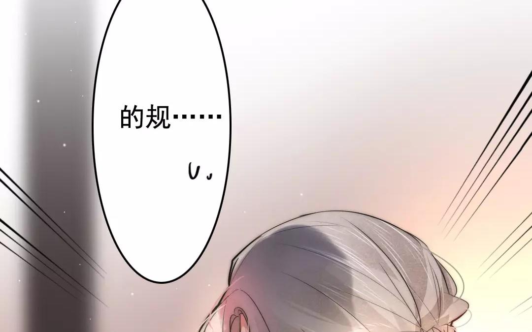 36.第36话 甜在心上(1/2)-第36话